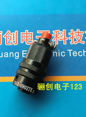 Y50X-0802TK2/TJ2 Y50X-0802ZJ10/ZK10 圆形连接器 2芯插头插座