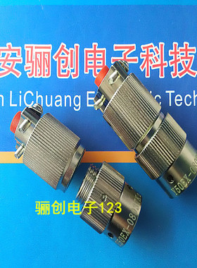 Y50EX-0805TK2 Y50EX-0805ZJ10 圆形连接器5针插头插座焊接接插件