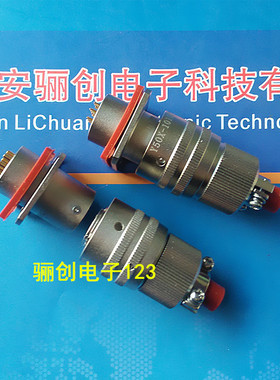 Y50X-1219TJ2/TK2 Y50X-1219ZK10/ZJ10 圆形连接器19芯插头插座