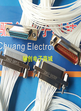 J30J-25ZKP J30J-25TJL ZKW-J/ZKN-J矩形连接器25芯TJ ZK插头插座