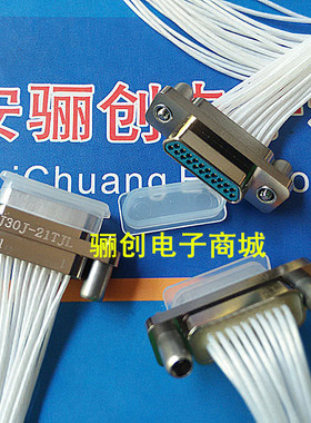 J30J-9TJL 15TJL 21TJL 25TJL 31TJL 37TJL 51TJL 连接器 TJ 插头
