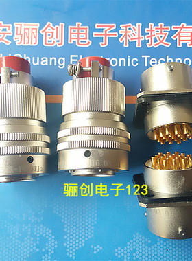 Y50X-1813TJ2/TK2 Y50X-1813ZK10/ZJ10 圆形连接器13芯插头座焊接