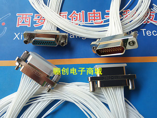 21芯插头插座 J30J 矩形连接器 21ZKL 带线接插件咨询 21TJP