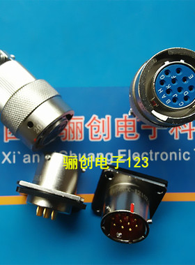 Y50EX-1210TK2 Y50EX-1210ZJ10 圆形连接器10芯插头方盘插座 焊接