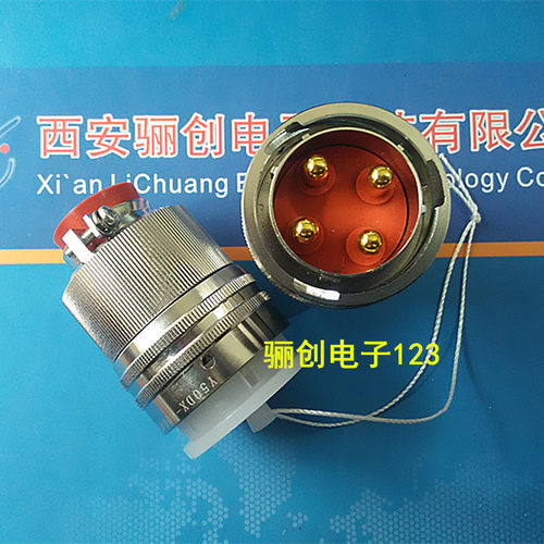 Y50DX-2004插头插座圆形连接器