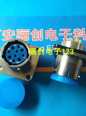 XCE18T10Z1P1+FJDP XCE18F10K1D1圆形连接器 焊接式 10针插头插座