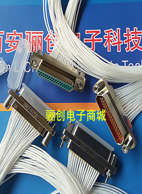 矩形连接器J30J-37TJL J30J-37ZKP 37ZKW-J/ZKN-J37芯TJ/ZK插头座