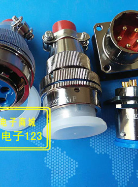 XCE22F5Z1D1 XCE22T5K1P1 圆形连接器 接插件5芯插头插座 焊接式