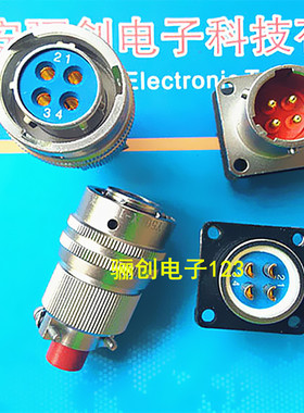 Y50DX-1204TK2/TJ2 Y50DX-1204ZJ10/ZK10 圆形连接器 4芯插头插座