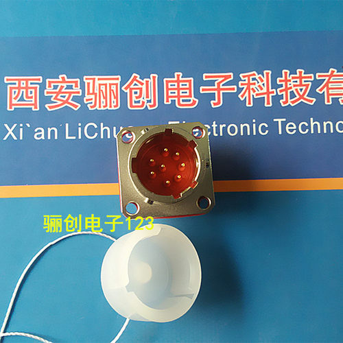 Y50X-1208TK2 Y50X-1208ZJ10 圆形连接器 8芯插头插座 接插件焊接