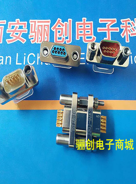 J30J-9ZKSP J30J-9TJSL J30J矩形连接器 9芯插头插座 焊线式 插件