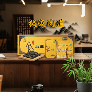 极边乌龙茶高档礼盒装高山有机乌龙茶叶特级清香型红茶送礼200g