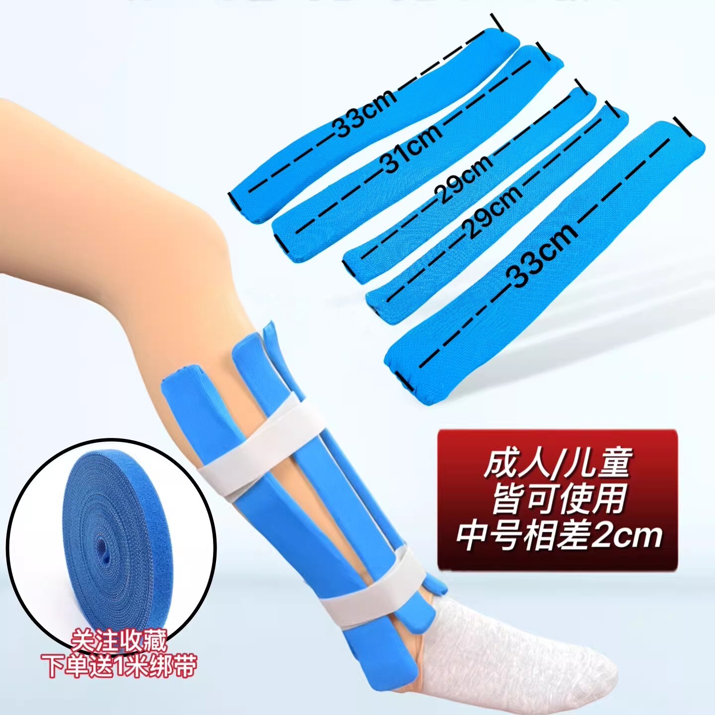 高分子骨夹板骨科固定成人儿童前臂大腿上下肢木质支具肱骨髁上