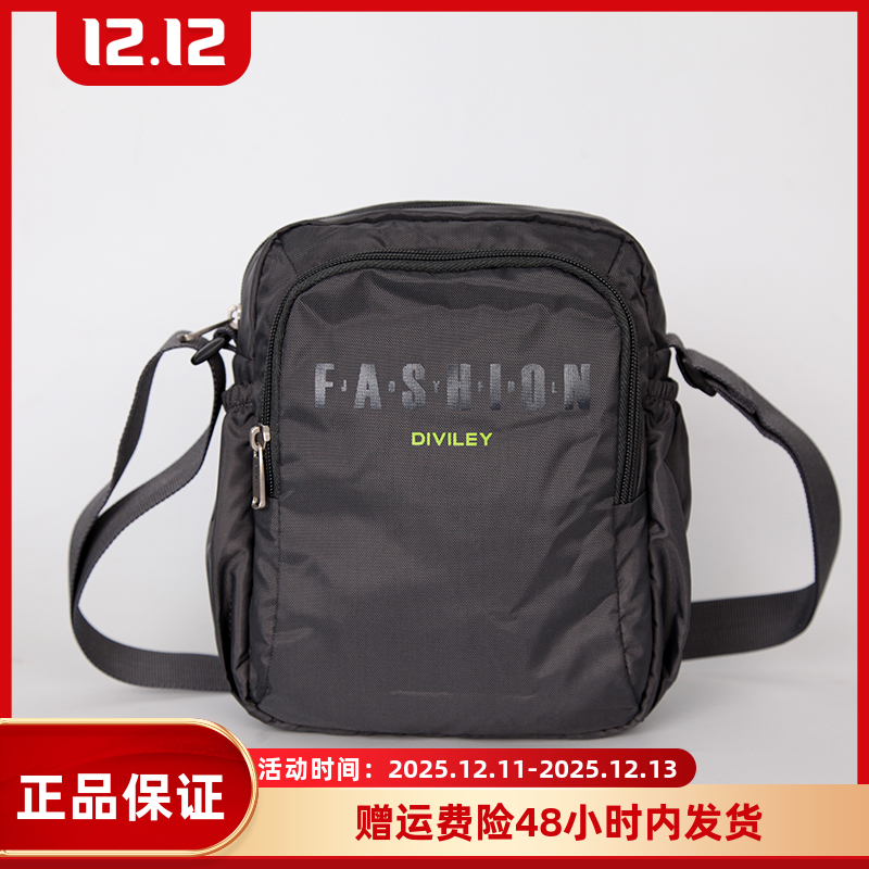 威豹-迪威丽迷你斜挎包韩版轻便尼龙单肩小挎包休闲男女防水旅行