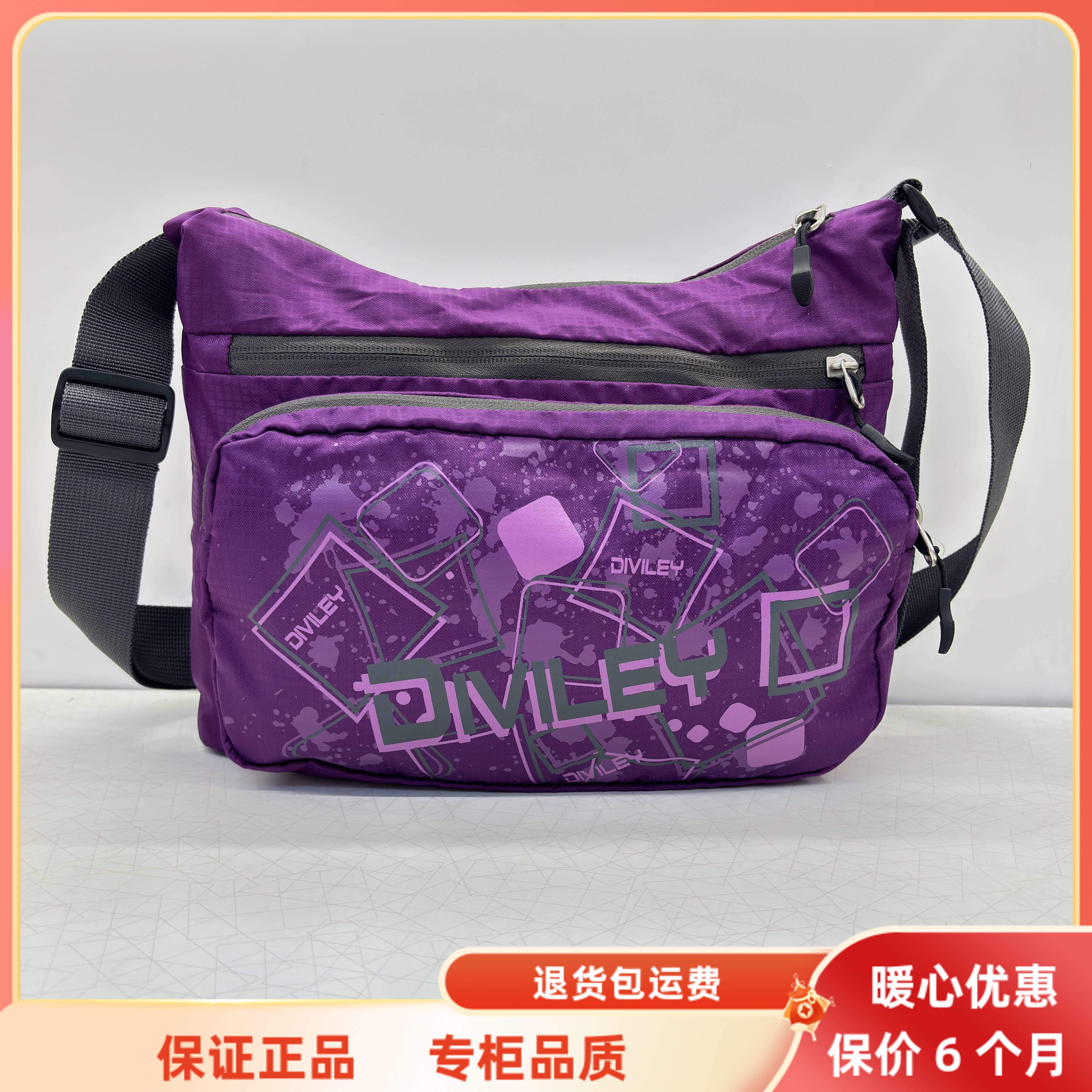 威豹迪威丽女包2026新款时尚百搭单肩斜挎包高级感小众设计