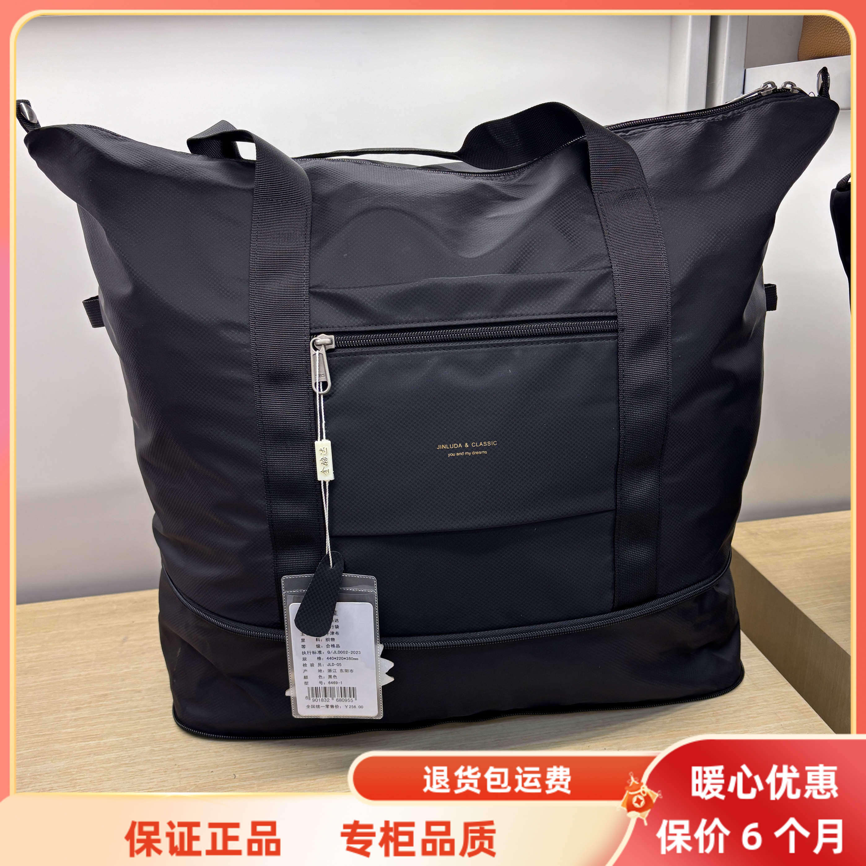 新款金路达旅行袋牛津布防水大容量行李包带增高层可插拉杆上耐用图片