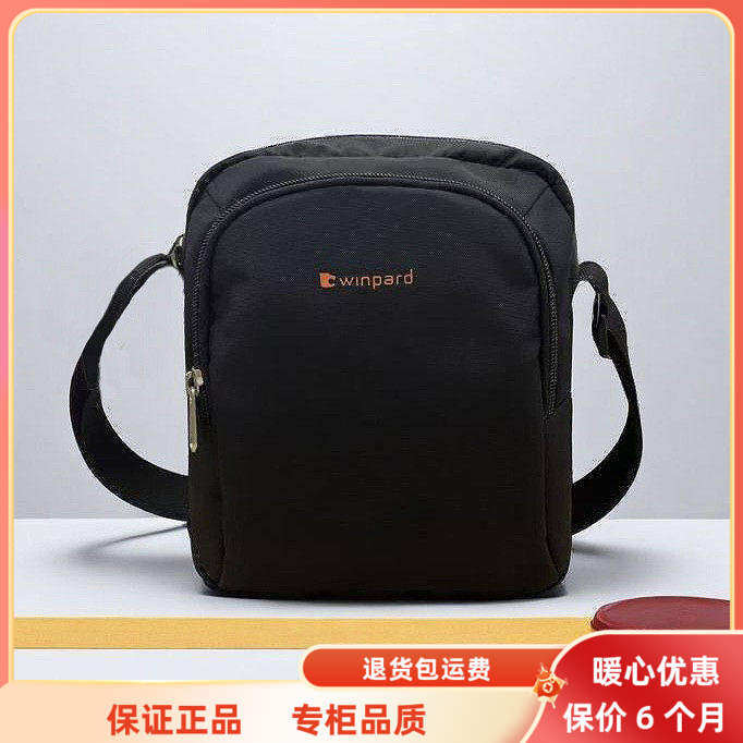 新款威豹超轻斜跨包手机包男女通用单肩斜挎休闲运动包小背包日常