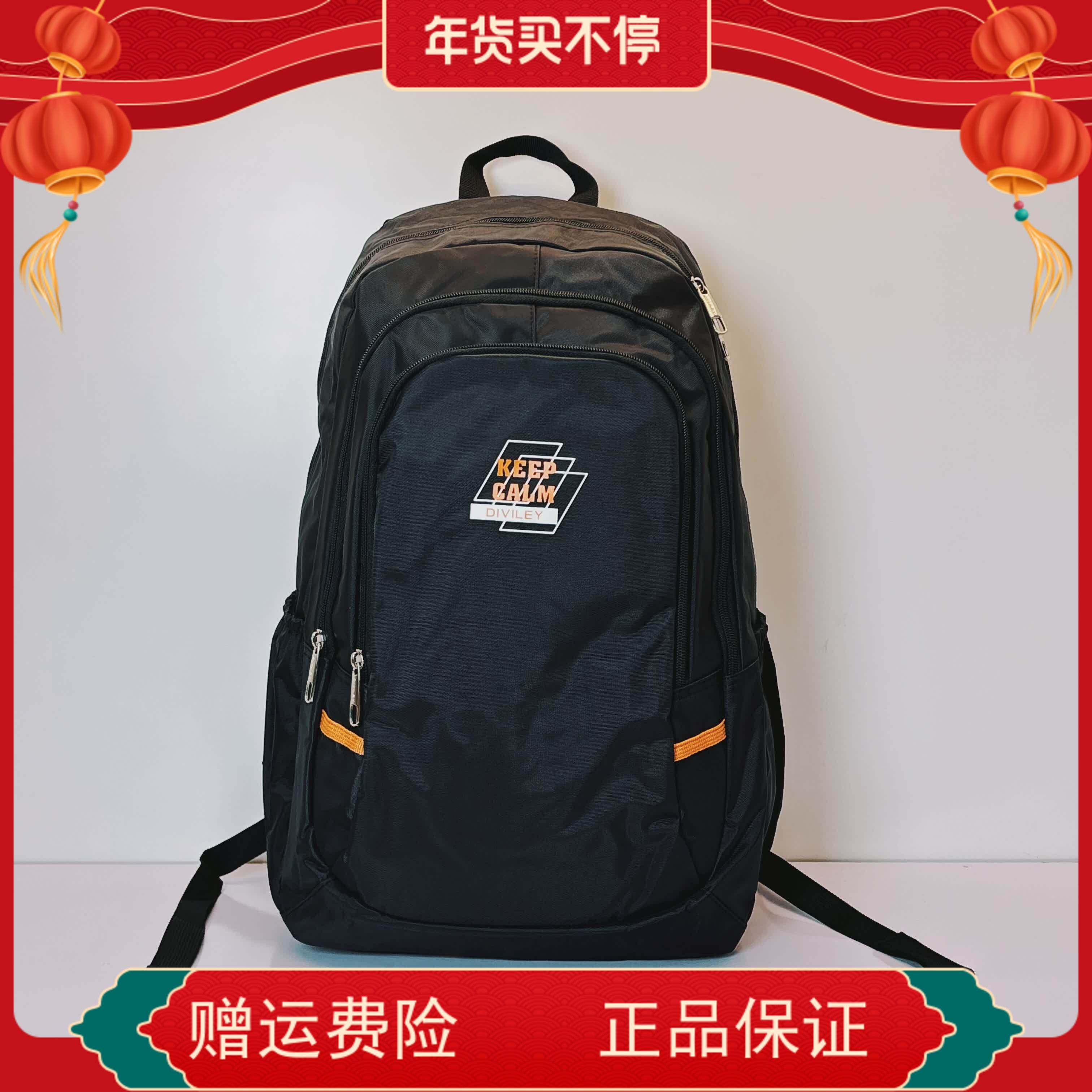 威豹迪威丽双肩包初高中书包男背包大容量旅行包女户外出行百搭,箱包皮具/热销女包/男包,双肩背包,淘宝优惠券,粉丝福利购,淘宝优惠卷