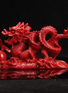 朱砂生肖龙摆件兽风水家居镇宅摆件商务红色大龙摆件桌面