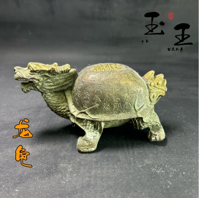 古玩收藏l风水铜器铜工艺品l精工铜龟l百寿龟l长寿龟龙龟铜器摆件