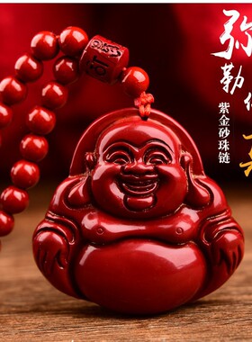 朱砂吊坠紫金砂弥勒佛大肚佛108颗珠链项链挂件吊坠