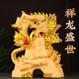 生肖龙摆件龙年吉祥物家居客厅开门红礼品公司跨境工艺品批发摆设