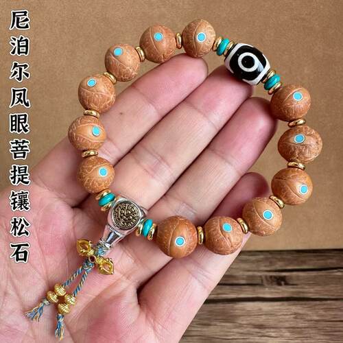 藏式凤眼菩提手串民族风天然菩提子镶嵌松石文玩佛珠手链复古饰品