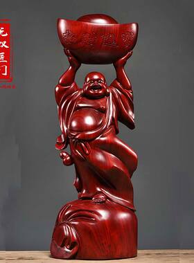 红檀木雕弥勒佛像摆件大号布袋坐笑佛红木实木工艺品招财家居礼品