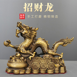 招财龙五爪摆件办公室客厅玄关工艺品黄铜神兽青龙生肖黄铜送礼