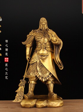 铜关公像武财神关公佛像供奉摆件托元宝关公家居店铺装饰工艺礼品