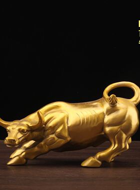 黄铜牛摆件旺市牛华尔街牛铜牛开运牛气冲天家居办公室工艺品礼品