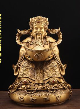 黄铜财神摆件抱元宝财神比干文财神家居客厅佛堂供奉摆件开业礼品