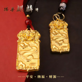 金色祥云无事牌寓意麒麟纳福挂坠招财钥匙扣挂件厂家直发一件代发