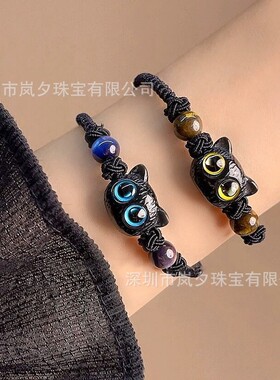 一件代发甜酷小喵手链女ins小众设计黑色小猫咪编制手绳情侣闺蜜