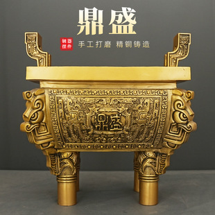 司母戊鼎鼎盛千秋黄铜摆件工艺品聚财鼎家用供奉全铜摆饰鼎盛铜鼎