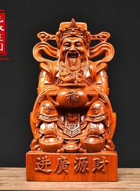实木雕财神爷摆件黑檀木文财神工艺品家居客厅公司装饰品开业送礼