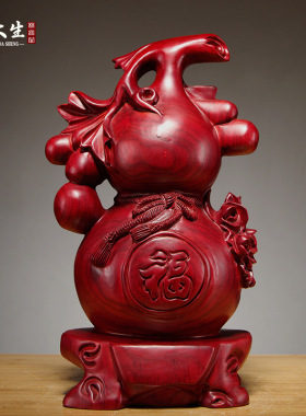 红花梨植物实木质雕刻葫芦摆件大号客厅家居玄关装饰品红木工艺品