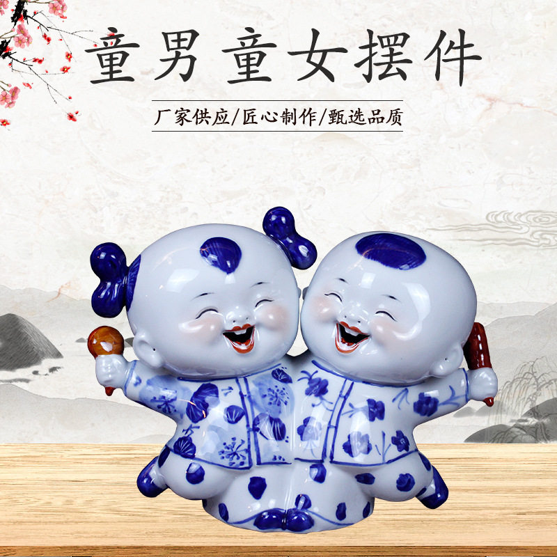 杨志喜作品陶瓷娃娃童男童女摆件 家居客厅装饰品陶瓷工艺品批发