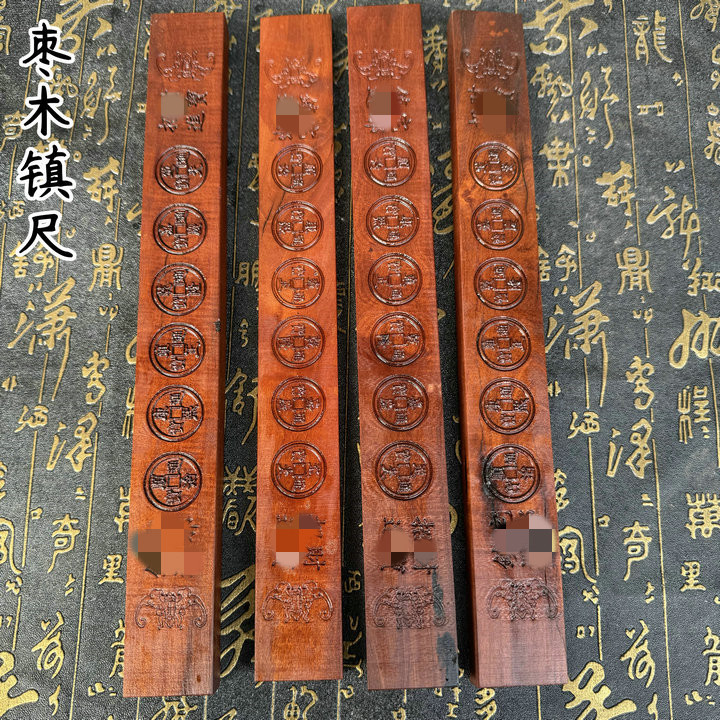 龙虎山书画枣木镇纸书法镇尺宣纸镇尺压精雕图金钱图尺