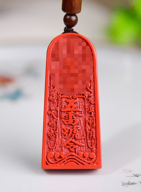 帝王砂朱砂五雷号令吊坠大字款五雷挂件金轮号令低含量朱砂本命年