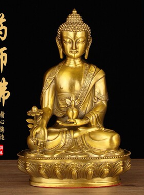 铜佛像摆件铜药师佛铜像如来三宝佛释迦摩尼阿弥陀佛家居店铺摆件