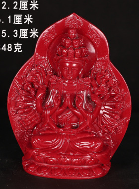 正品紫金砂千手观音摆件送子观音菩萨吉祥平安多子多福家居礼品