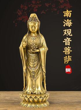 铜普陀山南海观音像摆件大号手持法轮观世音菩萨站像客厅家用