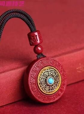 正品高质朱砂紫金砂太极八卦六字真言转金轮吊坠本命年项链护身符