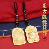 招财貔貅钥匙扣挂件实心复古飞天麒麟钥匙扣吊坠配件批发代发