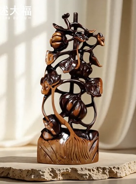 黑檀木雕南瓜摆件红木家居客厅办公酒柜电视柜装饰工艺品生日送礼