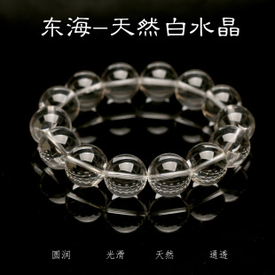 全净体双A级老矿天然白水晶手串冰种纯净单圈透明珠散珠佛珠手链