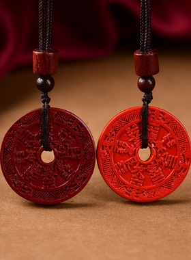 朱砂吊坠山鬼花钱道家八卦紫金砂项链男女新款低含量挂件饰品批发