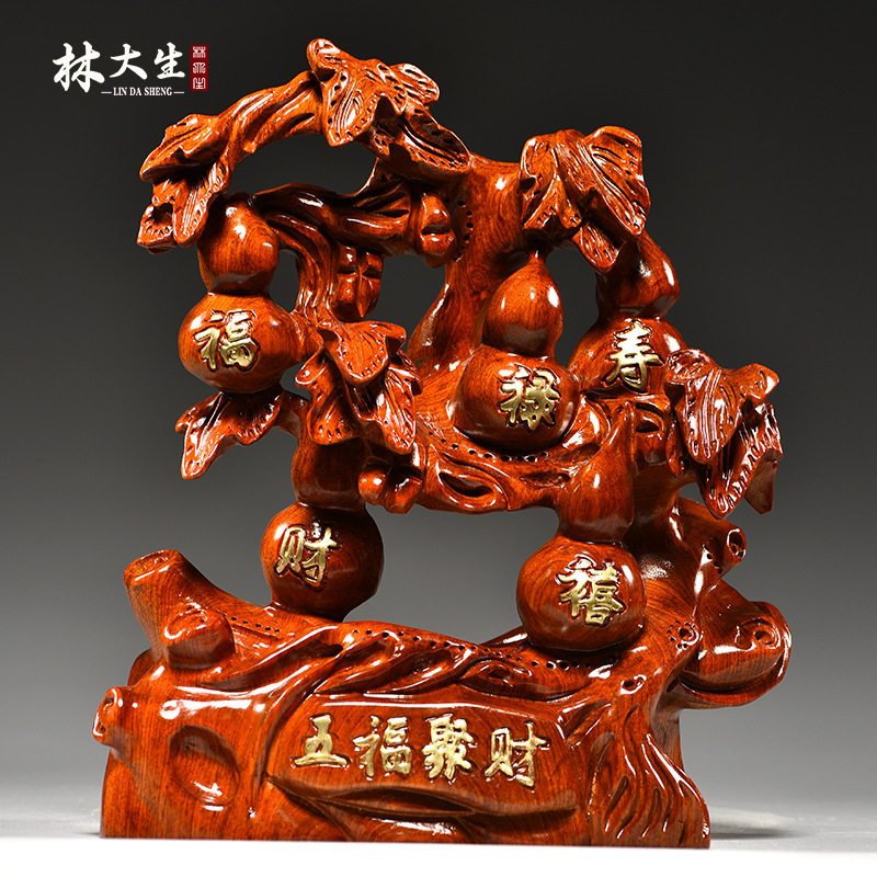 花梨木质雕刻五福临门葫芦摆件红木家居新中式客厅装饰工艺品送礼