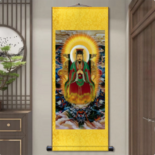 新款法事玉皇大帝画像天尊坐像居家供奉画神像丝绸卷轴挂画
